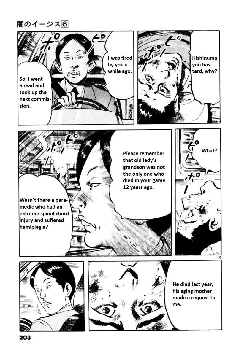 Read Yami no Aegis EN Manga Online