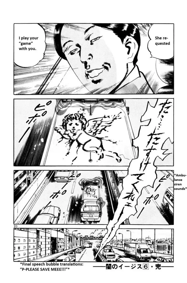 Read Yami no Aegis EN Manga Online