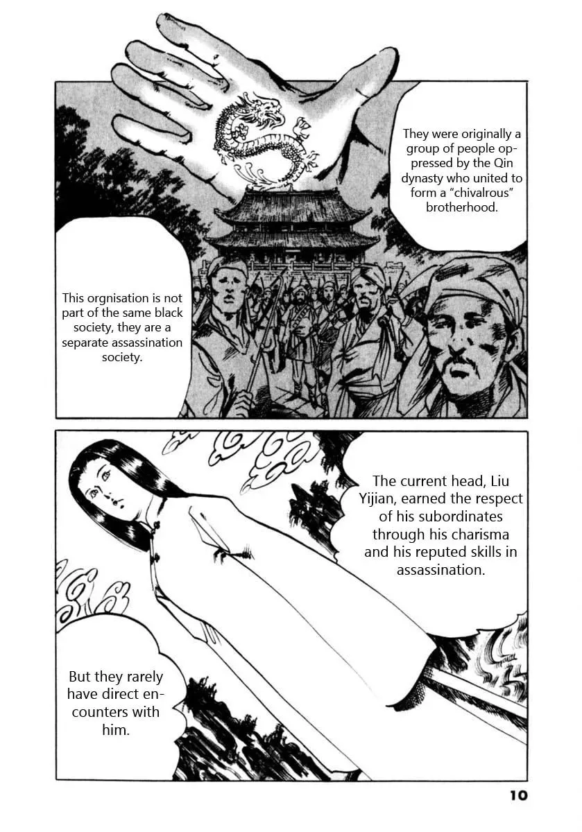 Read Yami no Aegis EN Manga Online