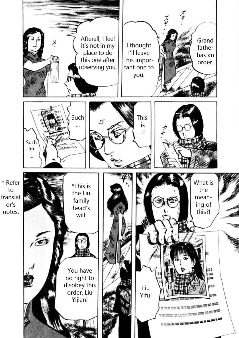 Read Yami no Aegis EN Manga Online