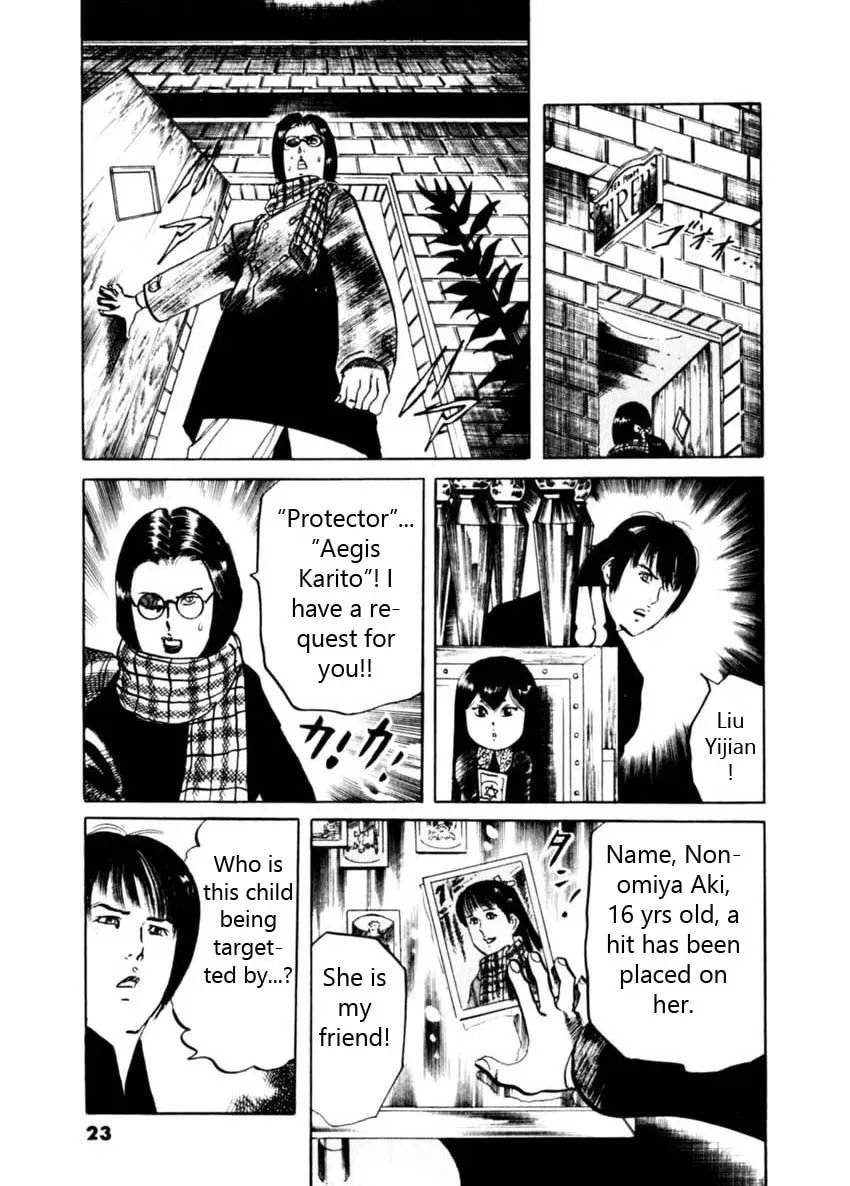 Read Yami no Aegis EN Manga Online