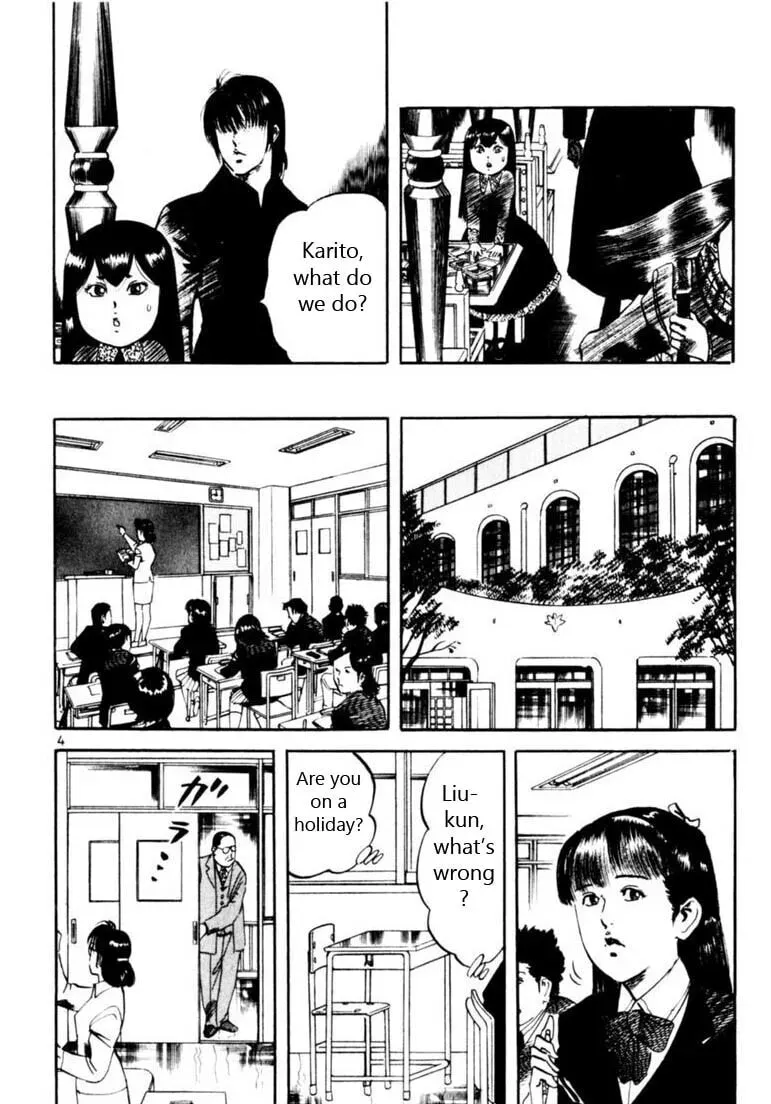 Read Yami no Aegis EN Manga Online