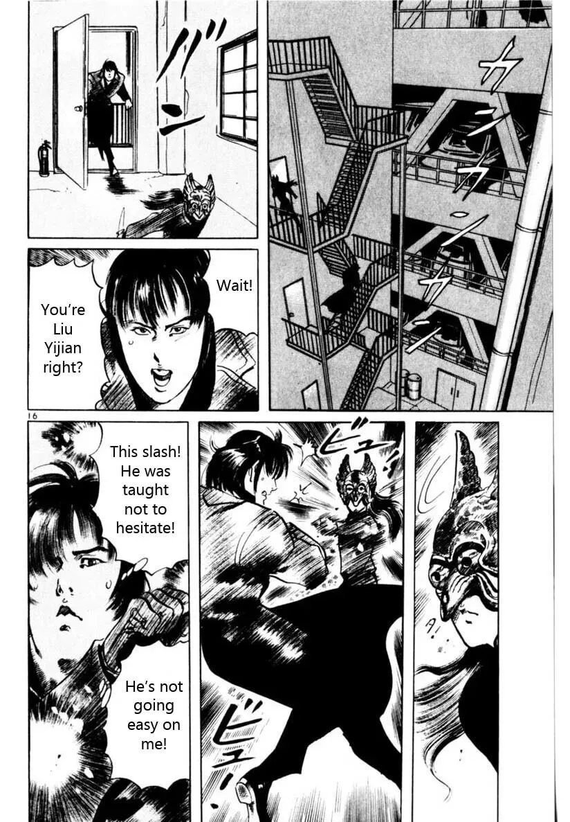 Read Yami no Aegis EN Manga Online