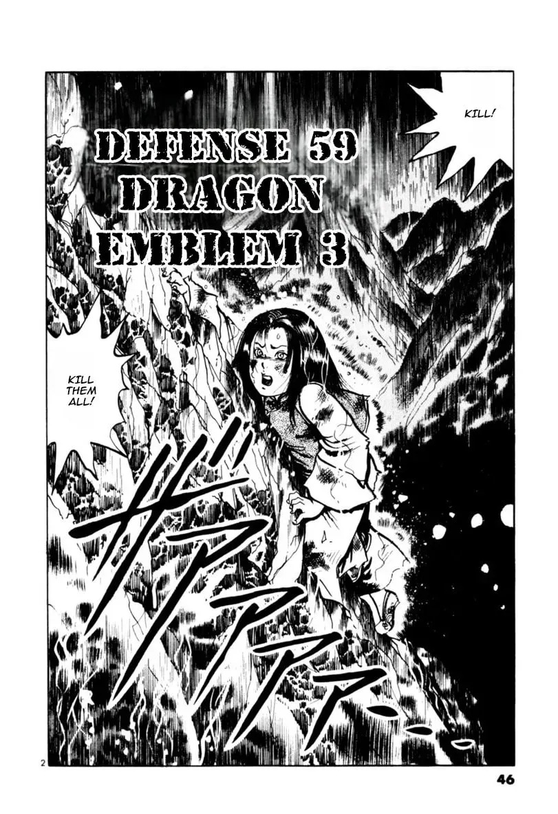 Read Yami no Aegis EN Manga Online