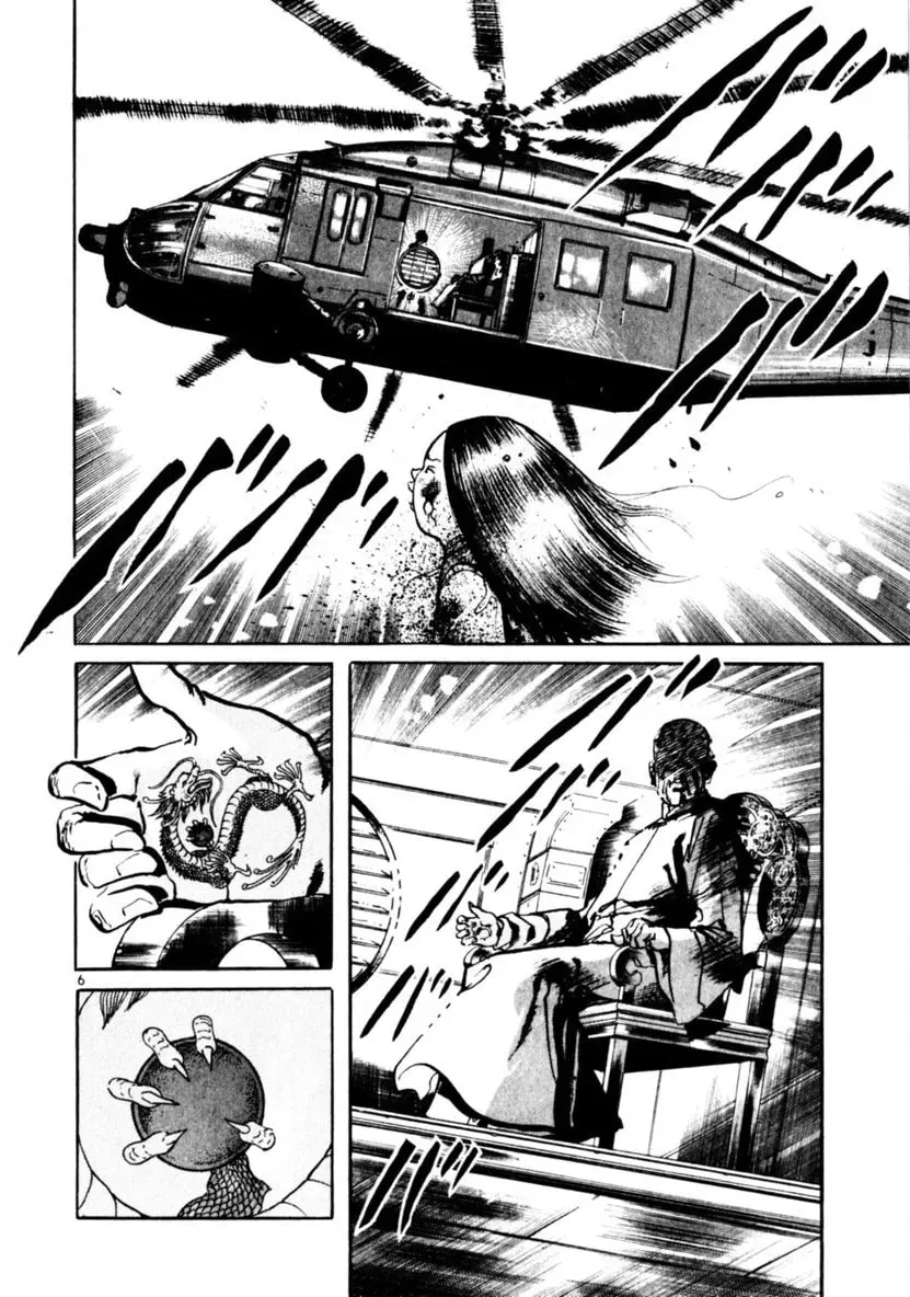 Read Yami no Aegis EN Manga Online