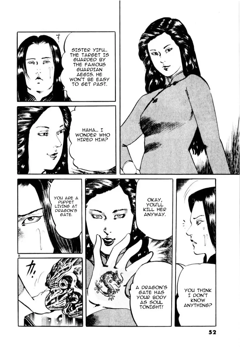 Read Yami no Aegis EN Manga Online
