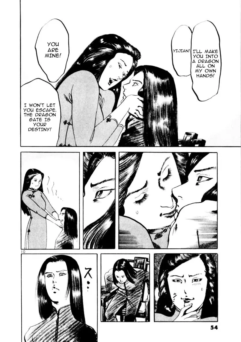 Read Yami no Aegis EN Manga Online