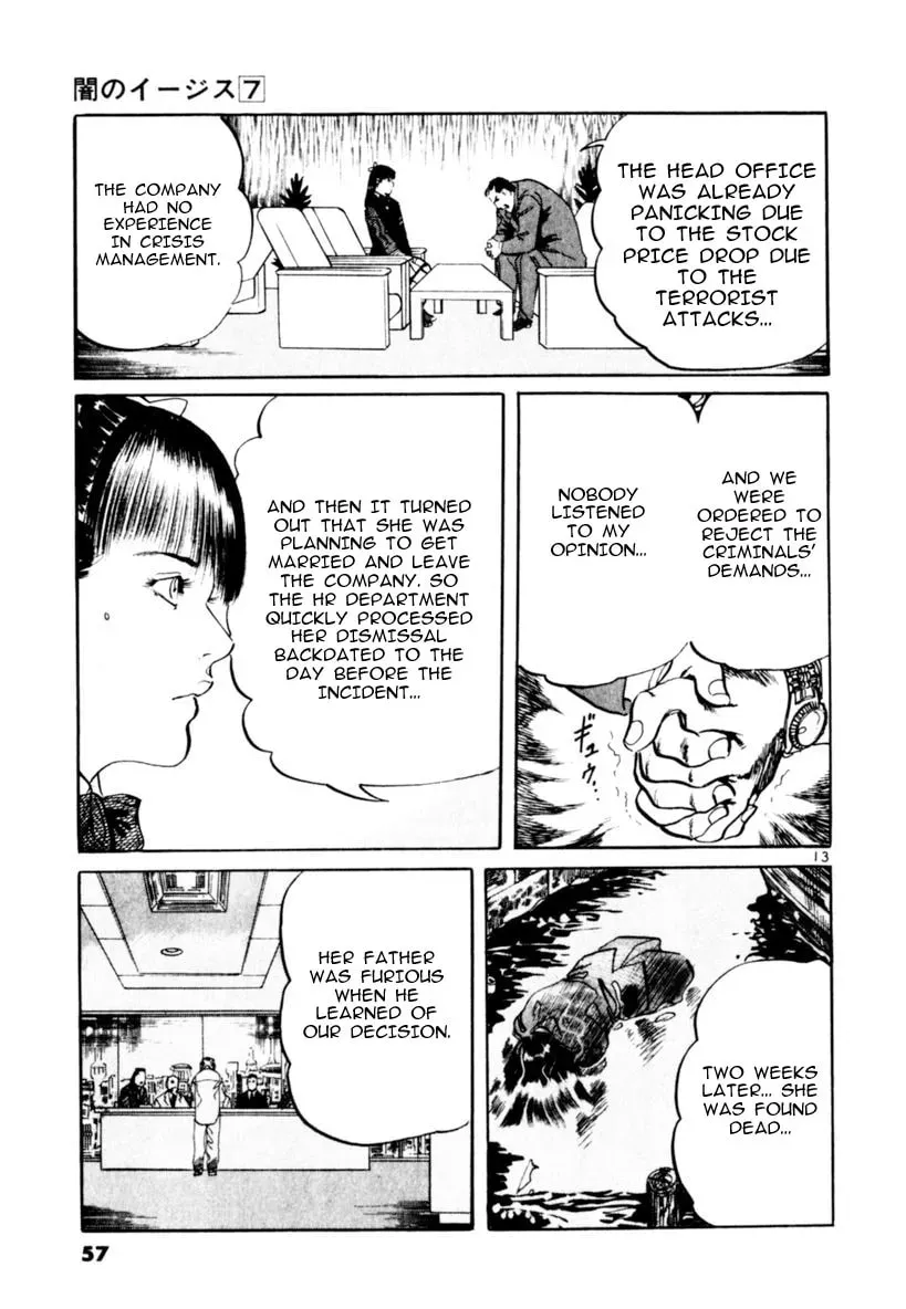 Read Yami no Aegis EN Manga Online