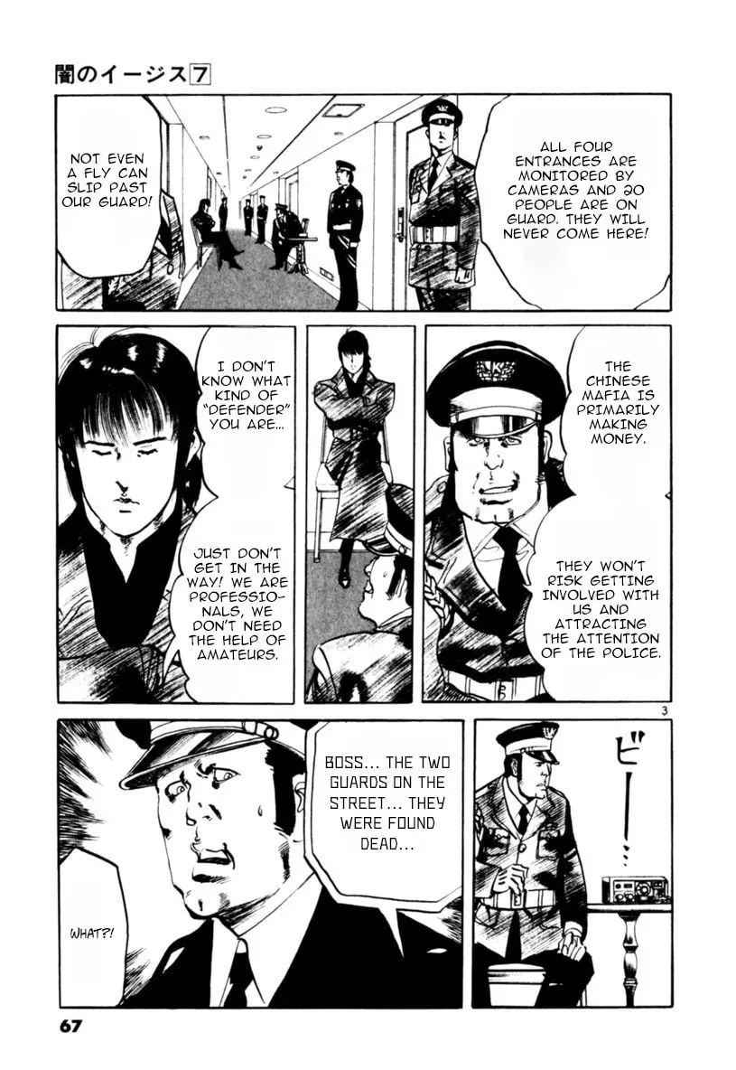 Read Yami no Aegis EN Manga Online