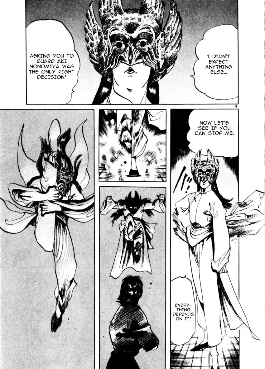 Read Yami no Aegis EN Manga Online