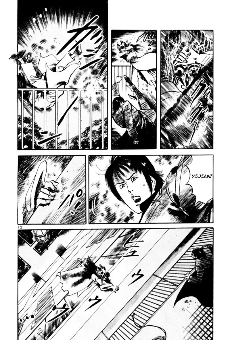 Read Yami no Aegis EN Manga Online