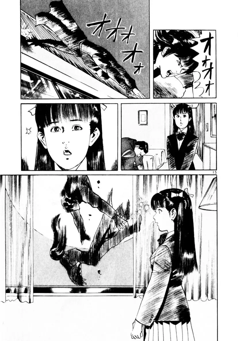 Read Yami no Aegis EN Manga Online