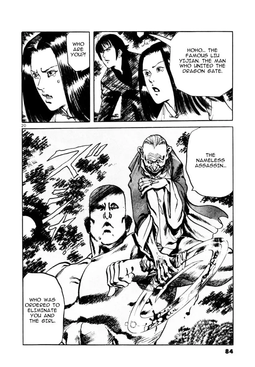 Read Yami no Aegis EN Manga Online