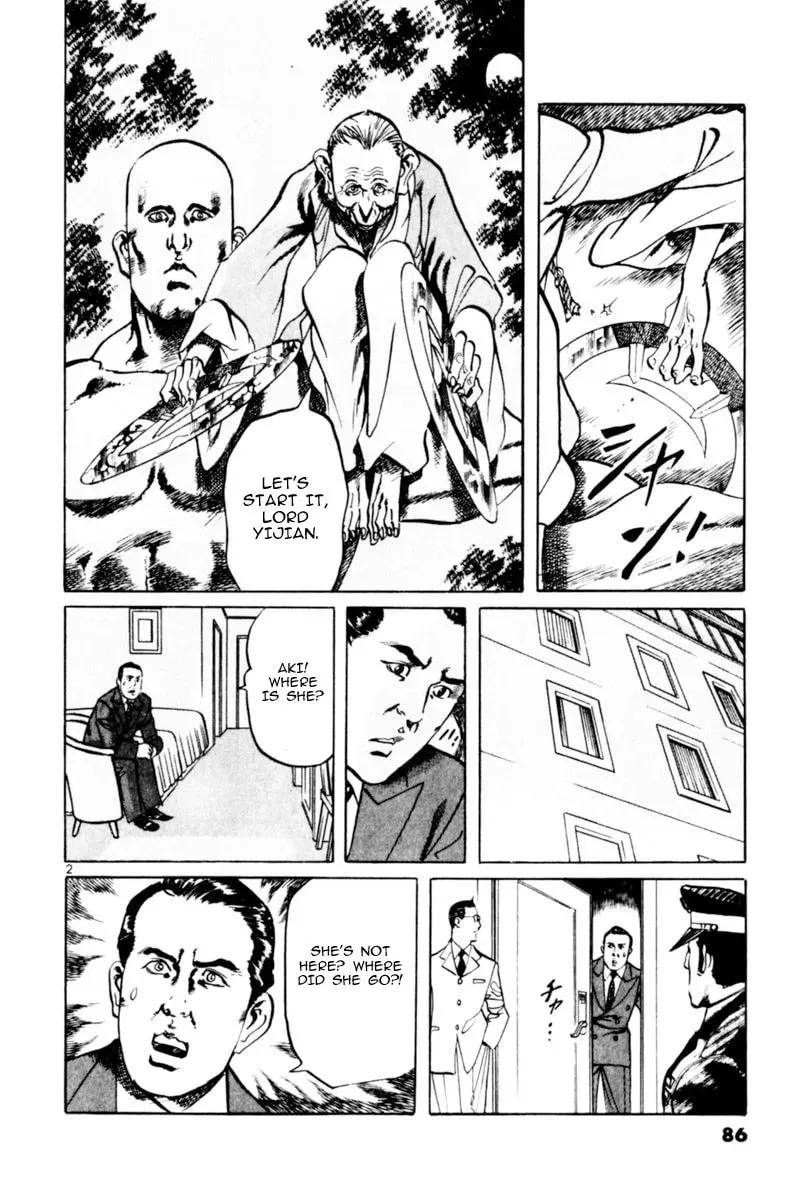 Read Yami no Aegis EN Manga Online