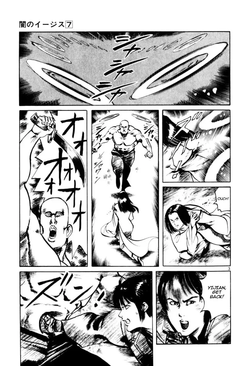Read Yami no Aegis EN Manga Online