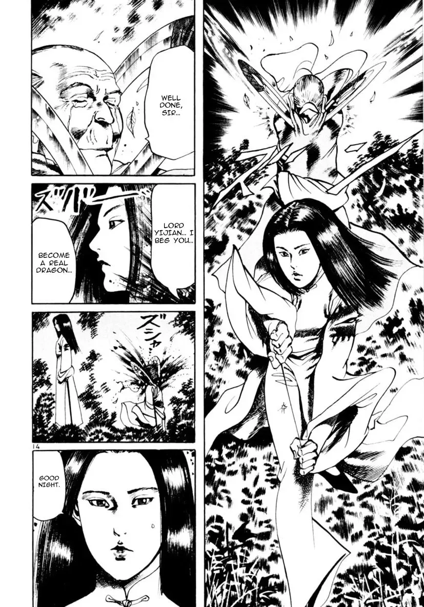 Read Yami no Aegis EN Manga Online