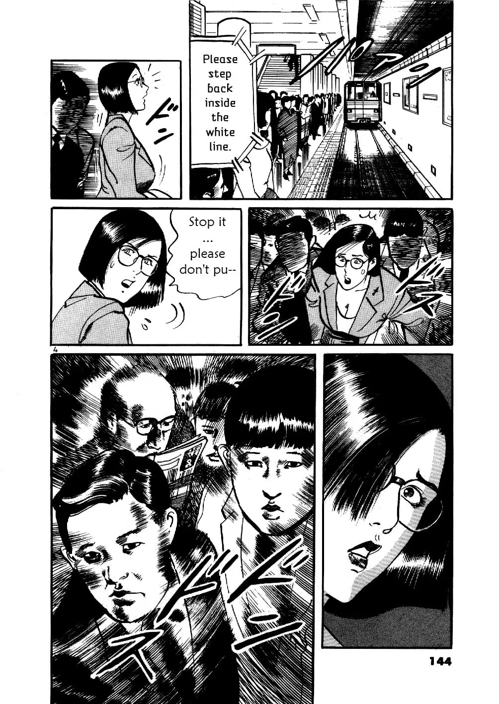 Read Yami no Aegis EN Manga Online