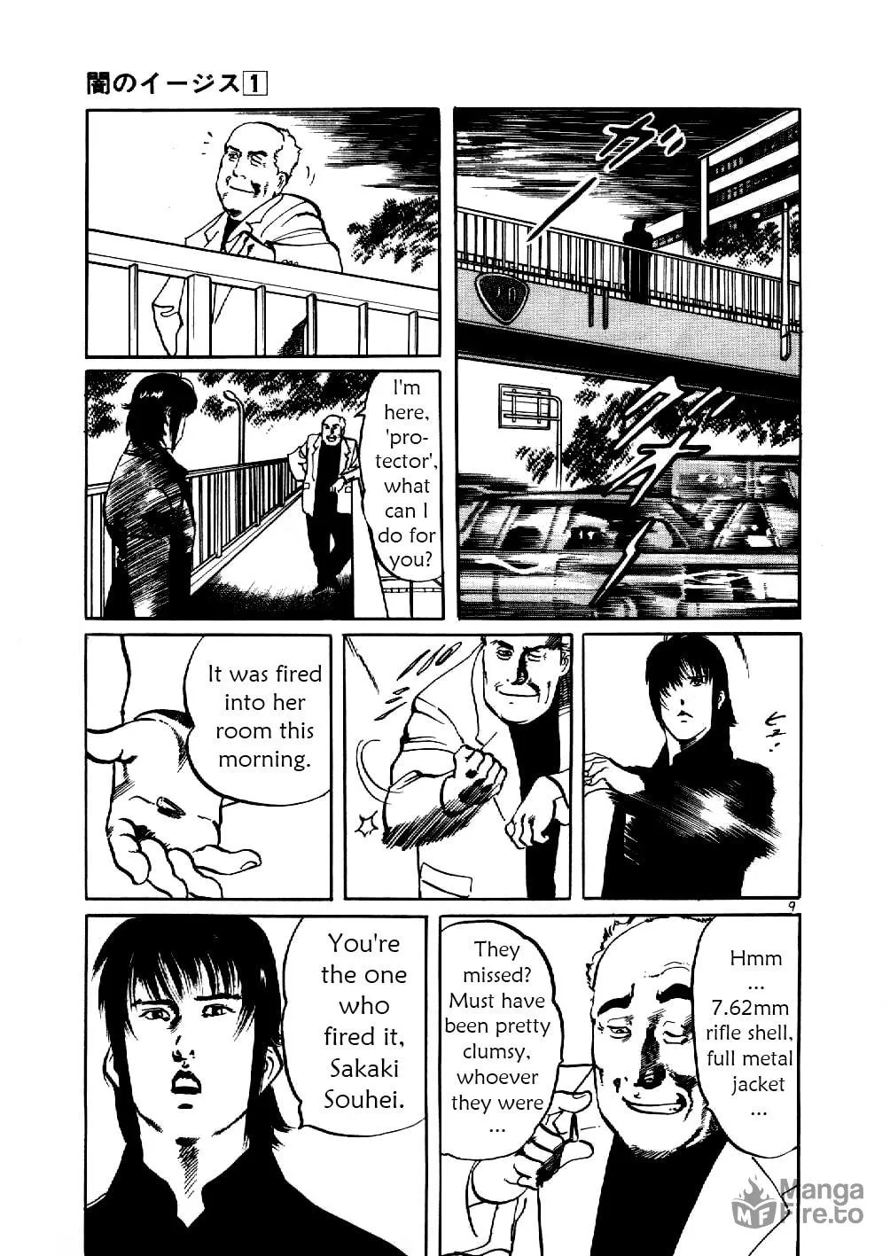Read Yami no Aegis EN Manga Online