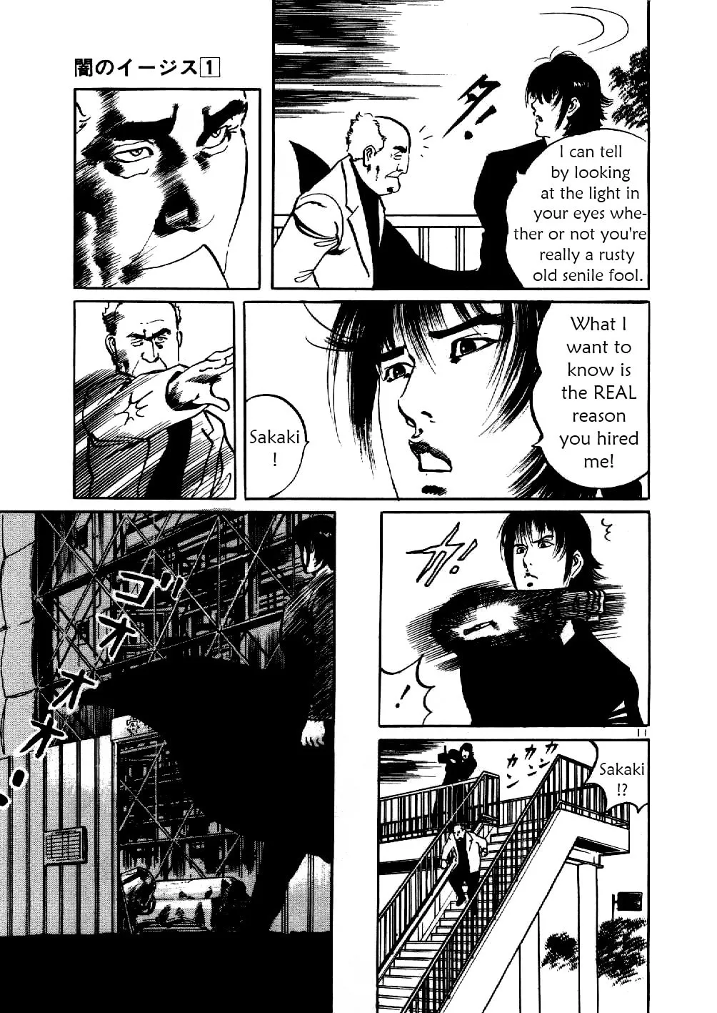 Read Yami no Aegis EN Manga Online