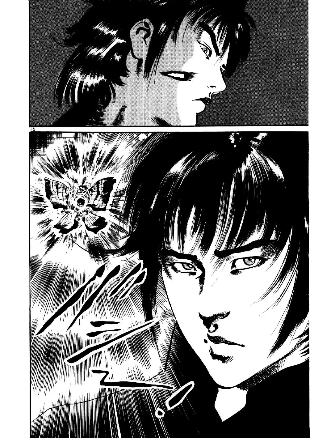 Read Yami no Aegis EN Manga Online
