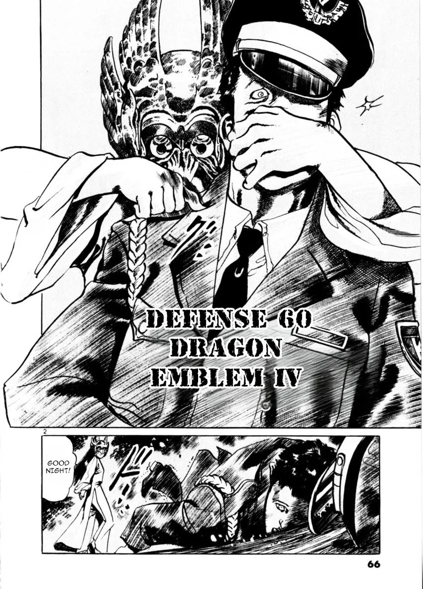 Read Yami no Aegis EN Manga Online