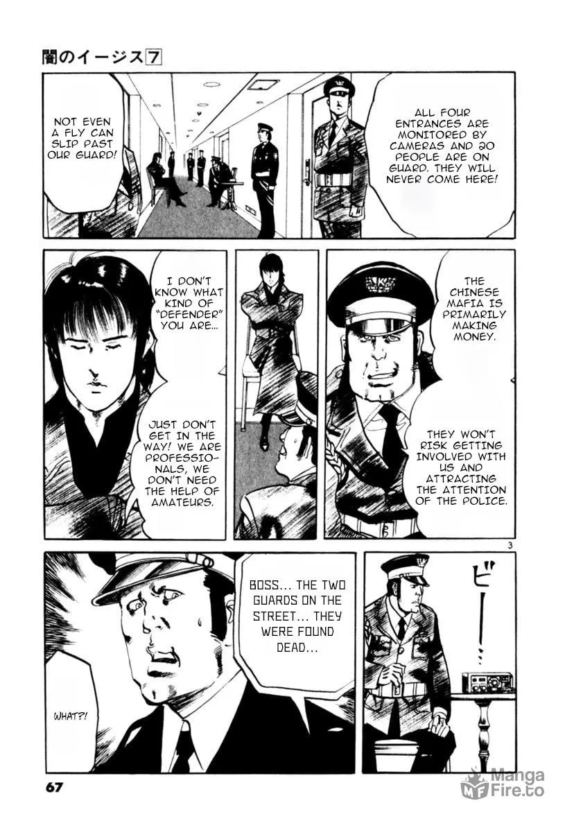 Read Yami no Aegis EN Manga Online