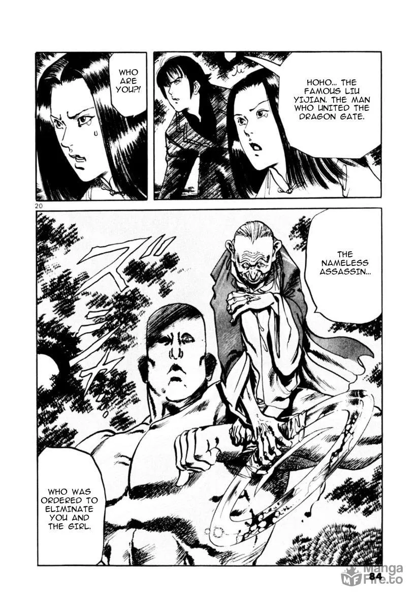 Read Yami no Aegis EN Manga Online