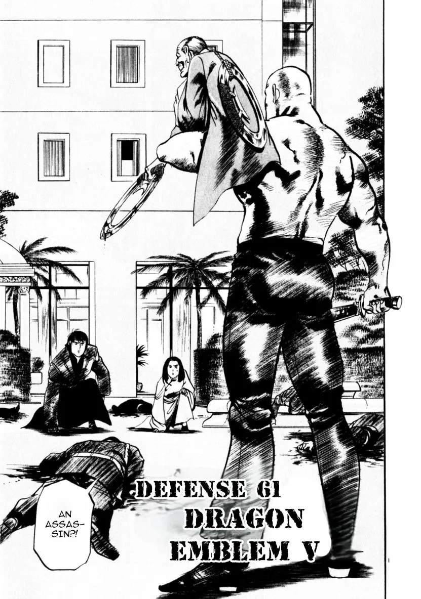 Read Yami no Aegis EN Manga Online