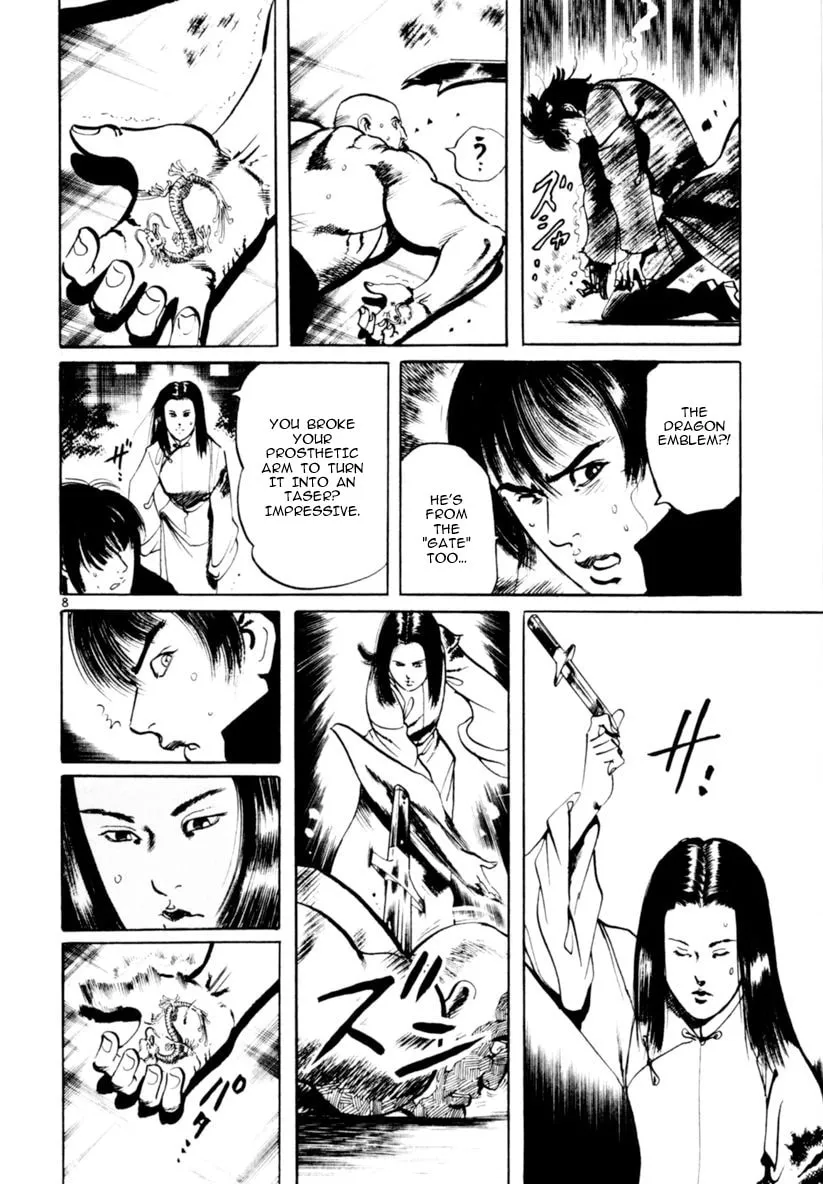 Read Yami no Aegis EN Manga Online