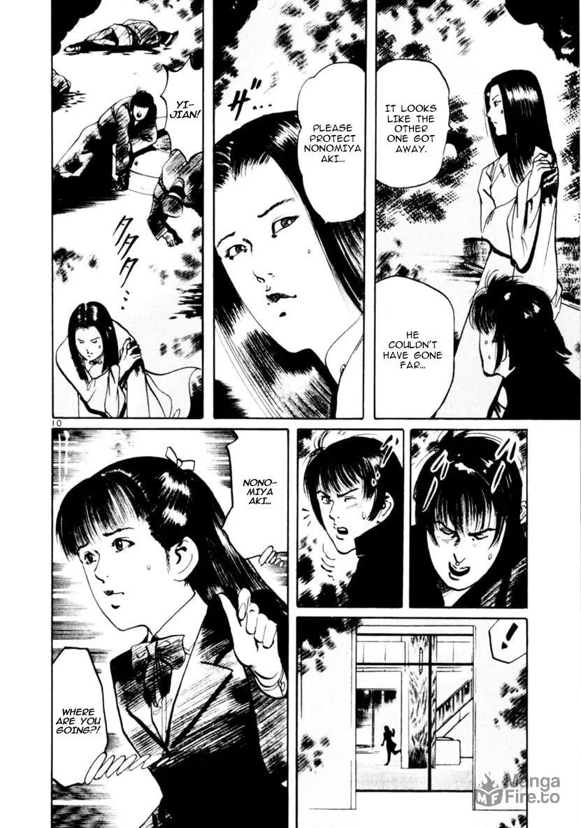 Read Yami no Aegis EN Manga Online