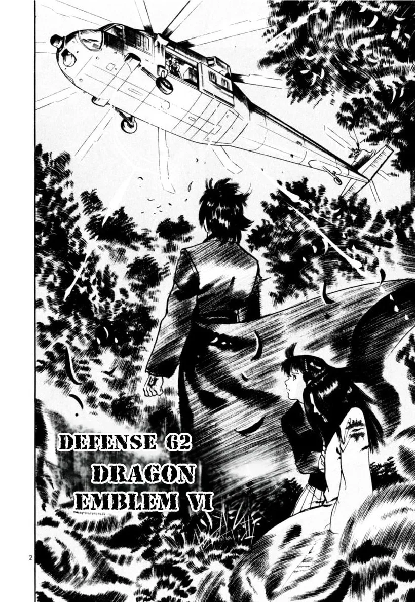 Read Yami no Aegis EN Manga Online