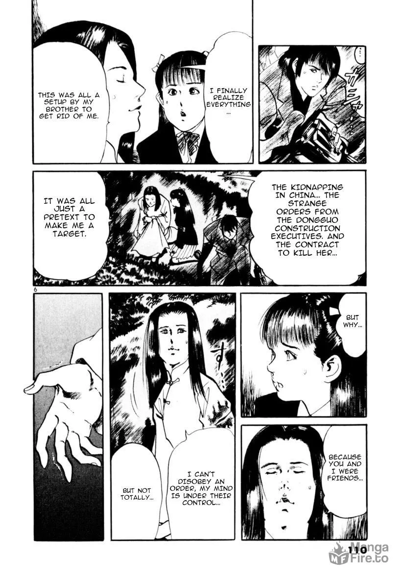 Read Yami no Aegis EN Manga Online