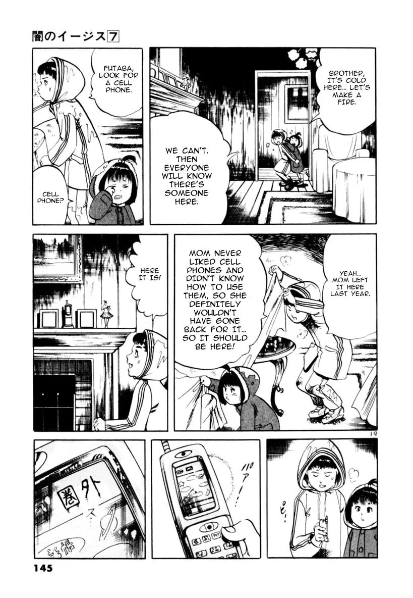 Read Yami no Aegis EN Manga Online