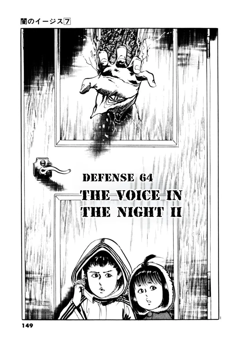 Read Yami no Aegis EN Manga Online