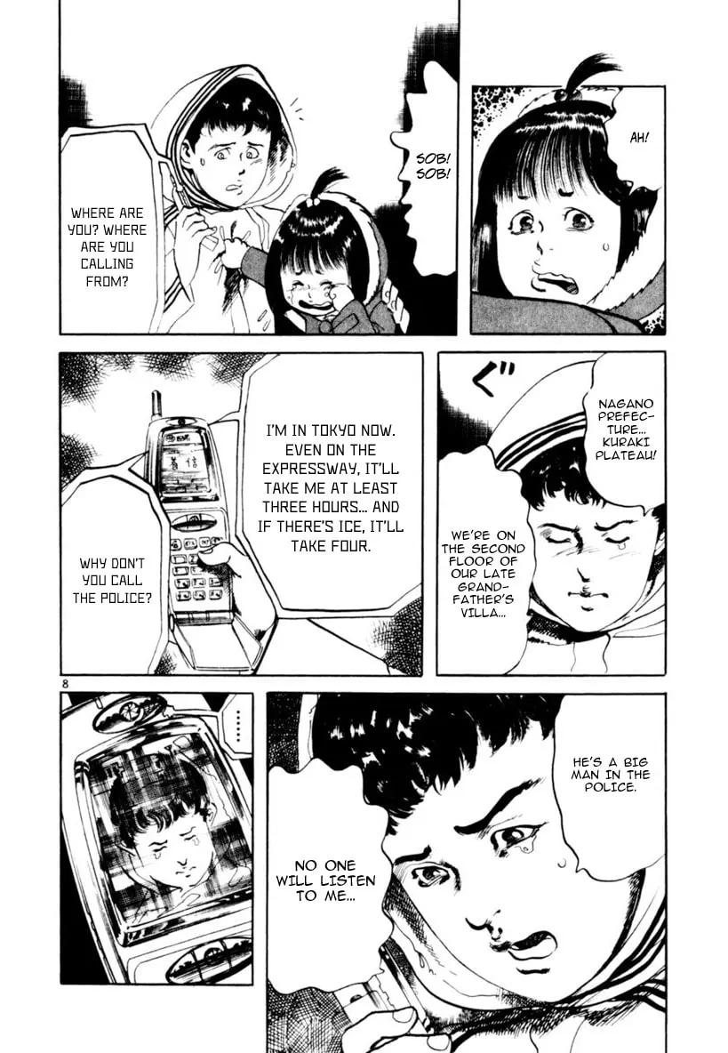 Read Yami no Aegis EN Manga Online