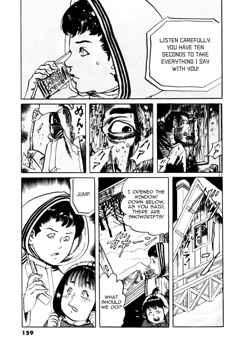 Read Yami no Aegis EN Manga Online