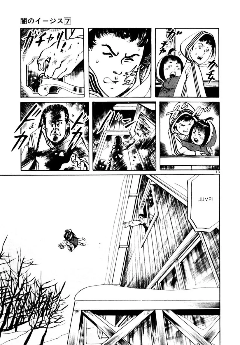 Read Yami no Aegis EN Manga Online