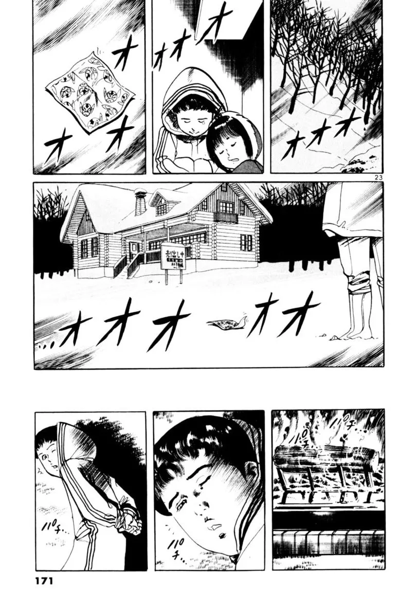 Read Yami no Aegis EN Manga Online