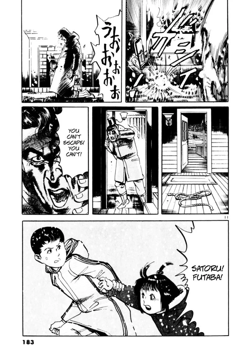 Read Yami no Aegis EN Manga Online