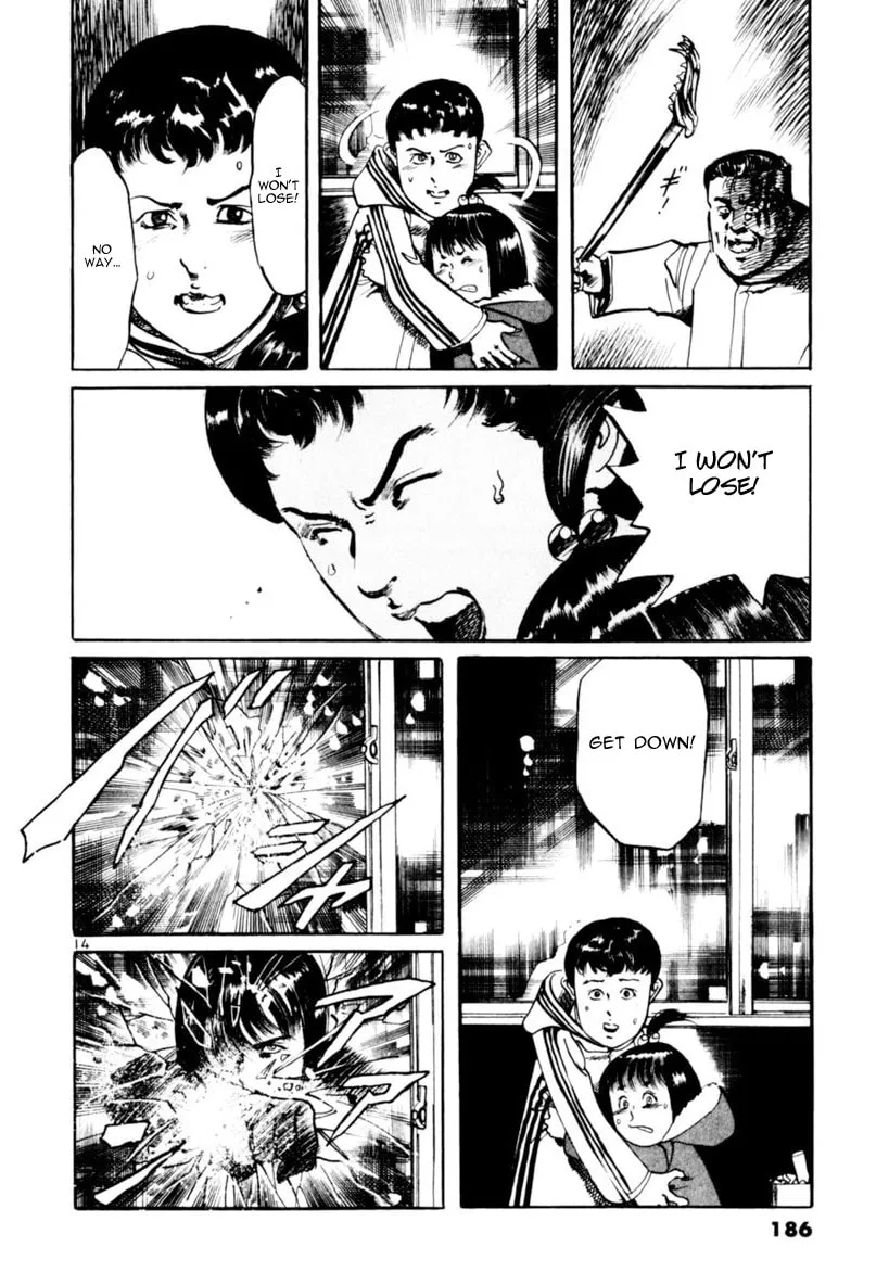 Read Yami no Aegis EN Manga Online