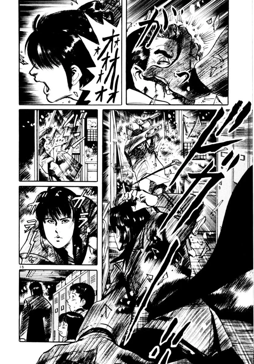 Read Yami no Aegis EN Manga Online