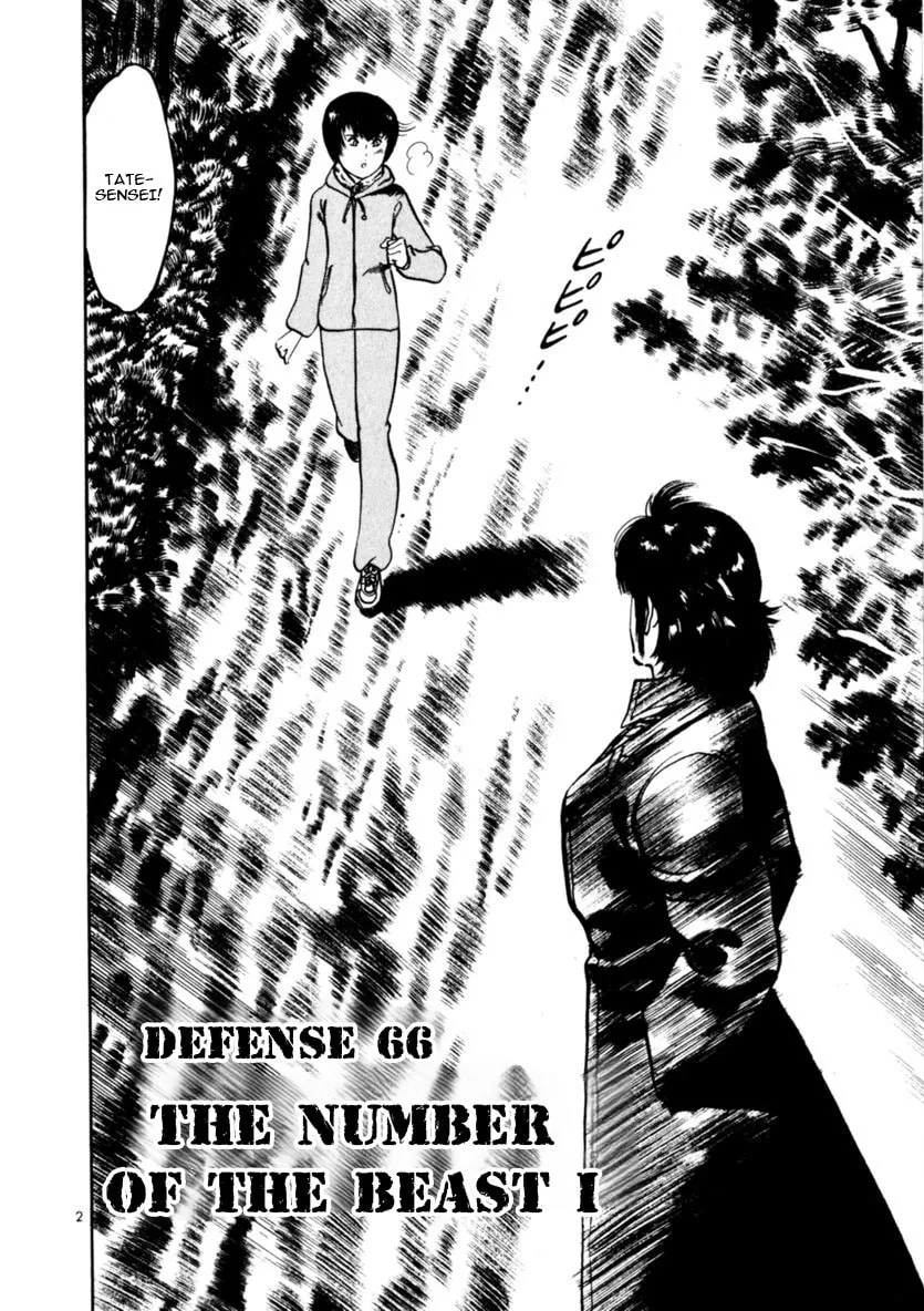 Read Yami no Aegis EN Manga Online