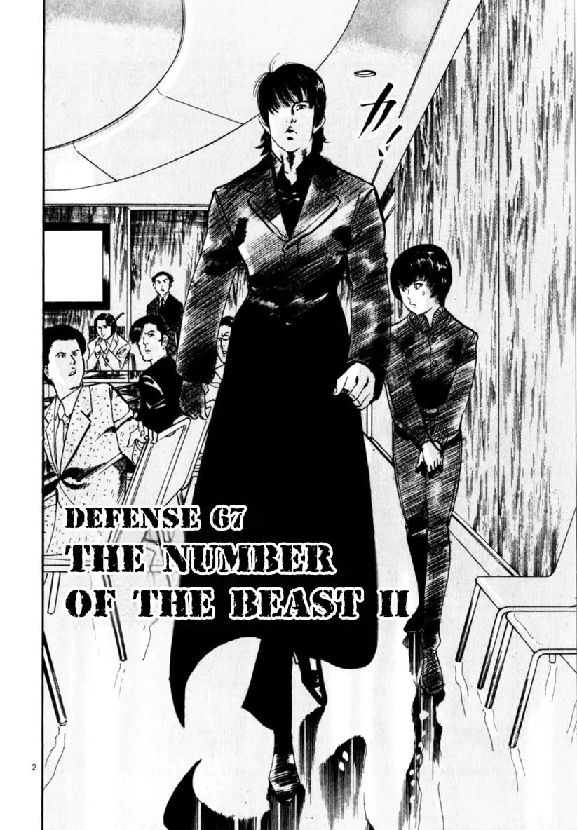 Read Yami no Aegis EN Manga Online