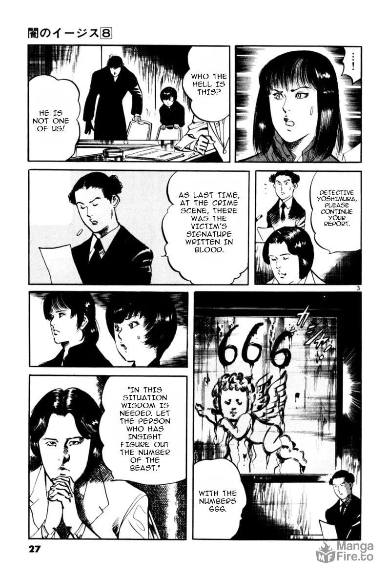 Read Yami no Aegis EN Manga Online