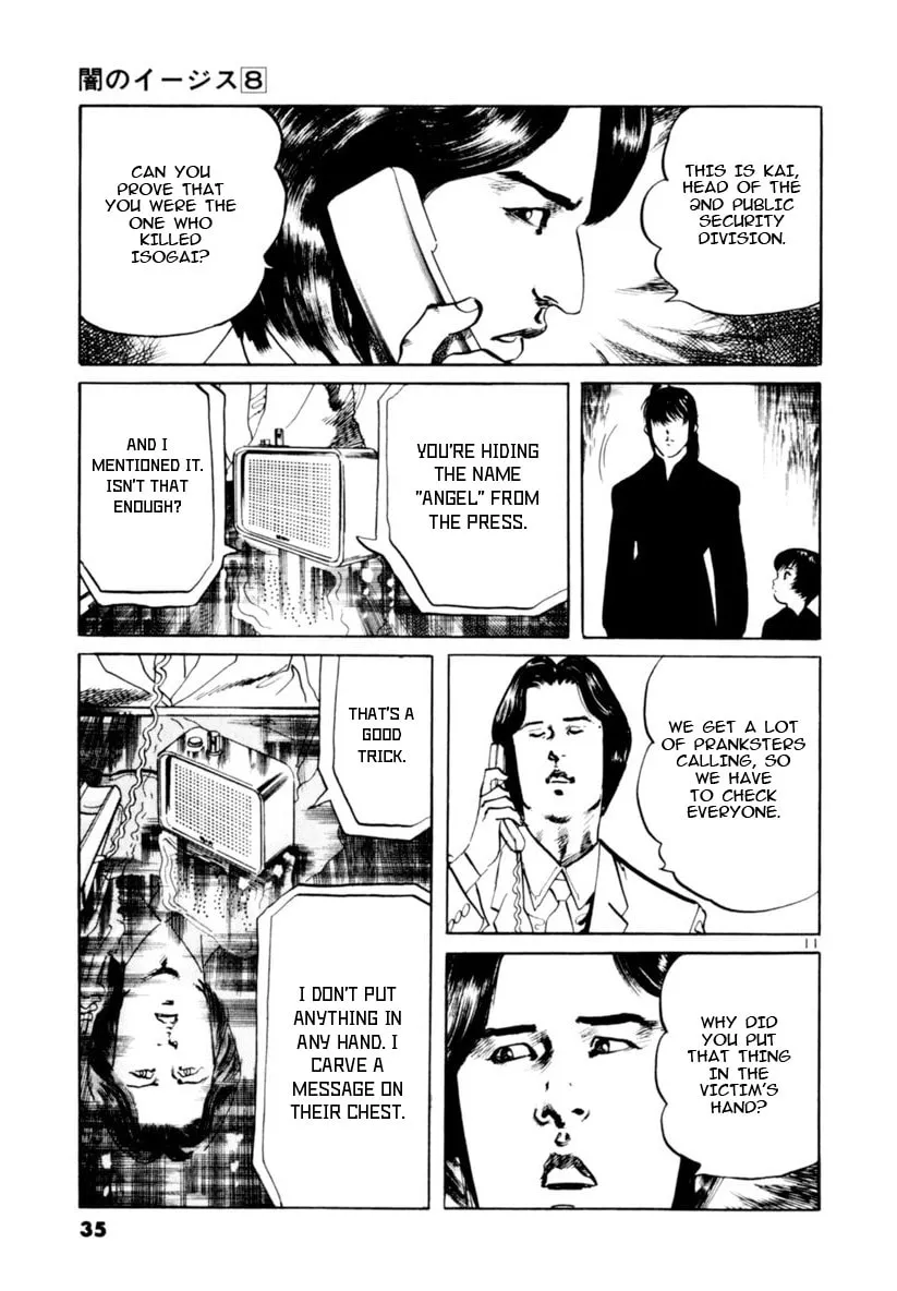 Read Yami no Aegis EN Manga Online