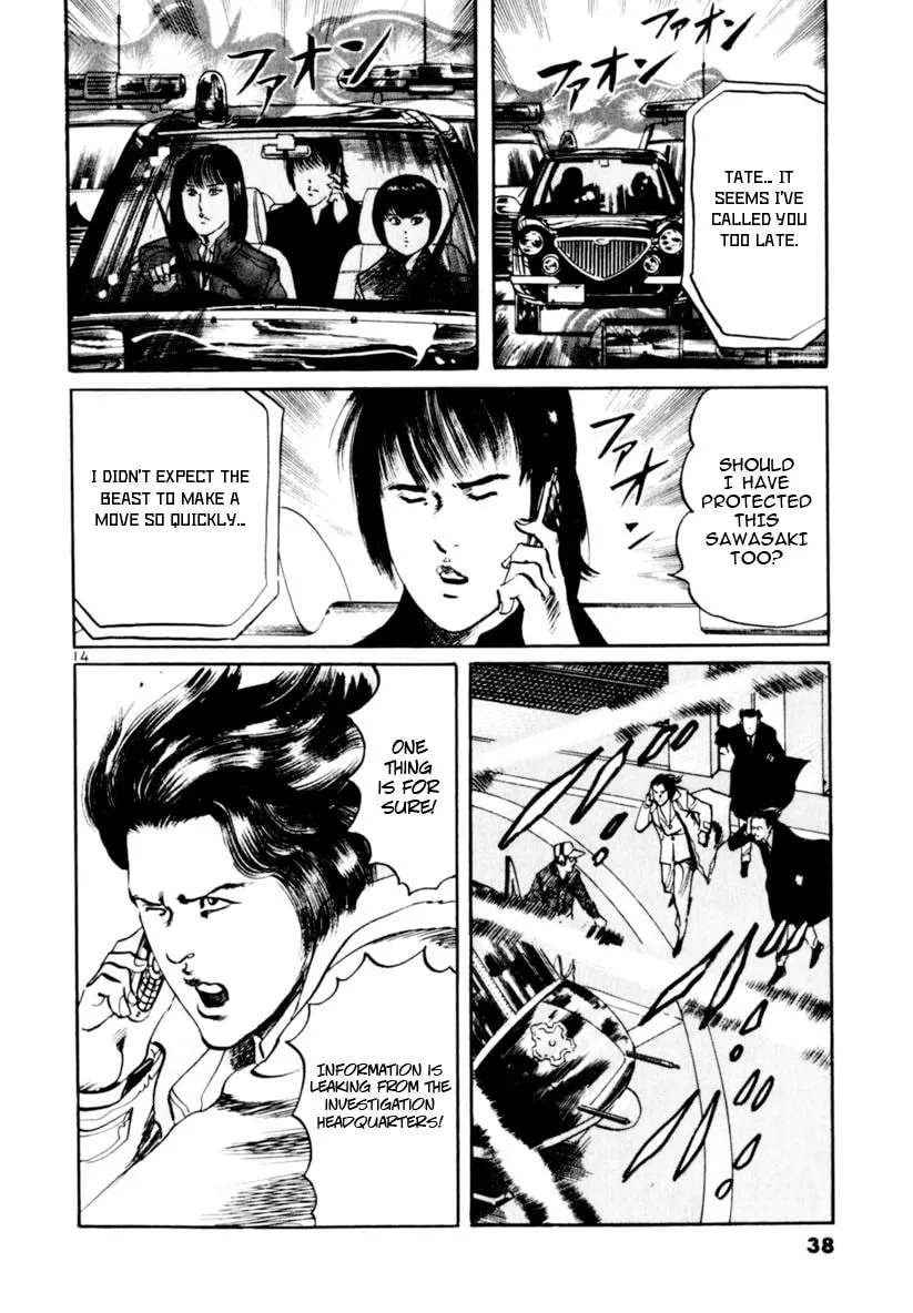 Read Yami no Aegis EN Manga Online