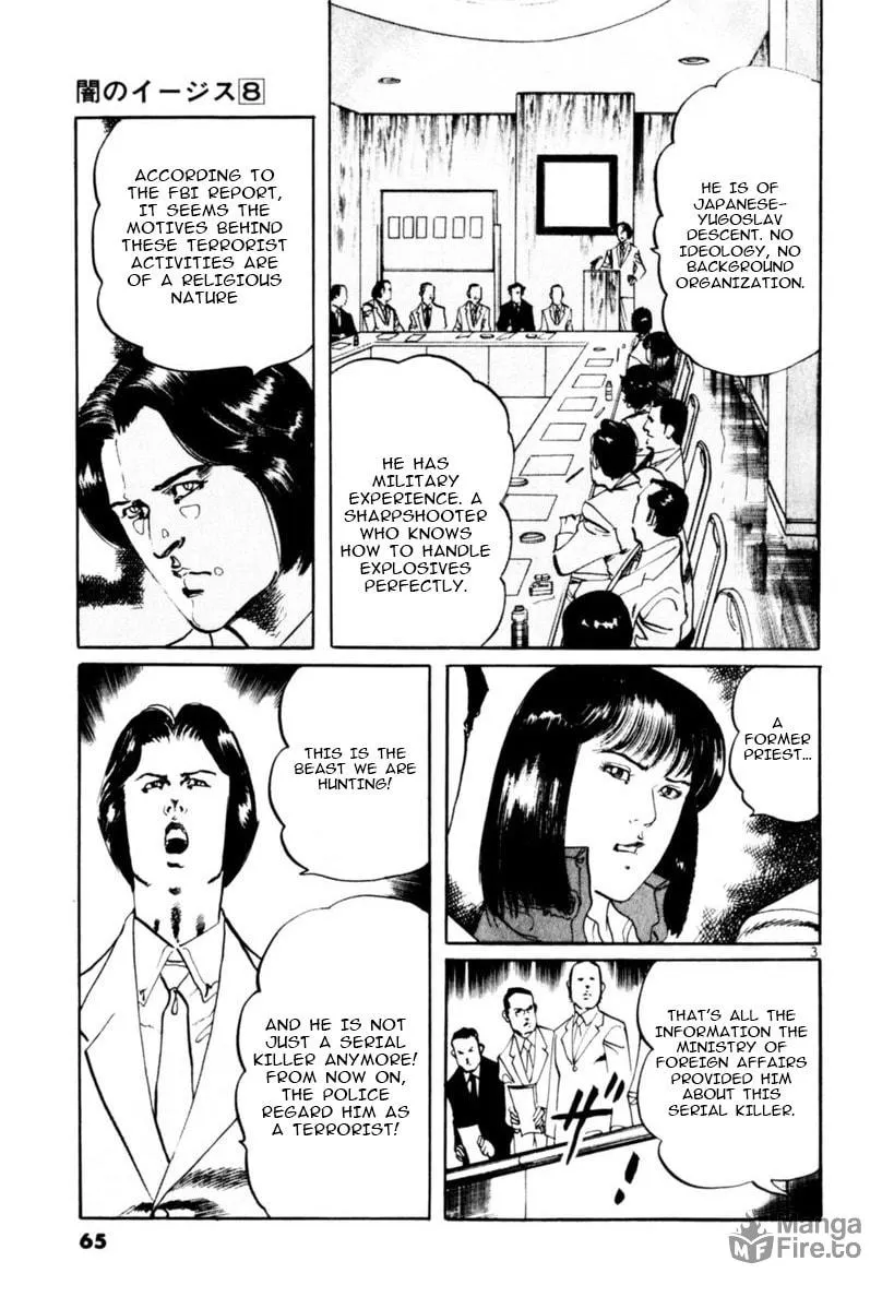 Read Yami no Aegis EN Manga Online