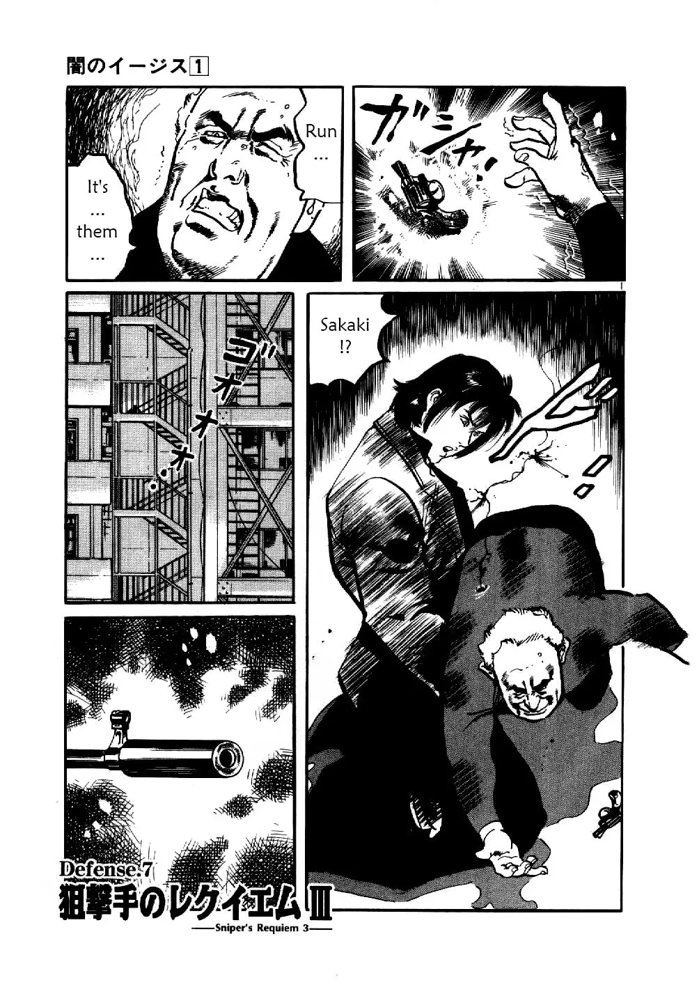 Read Yami no Aegis EN Manga Online