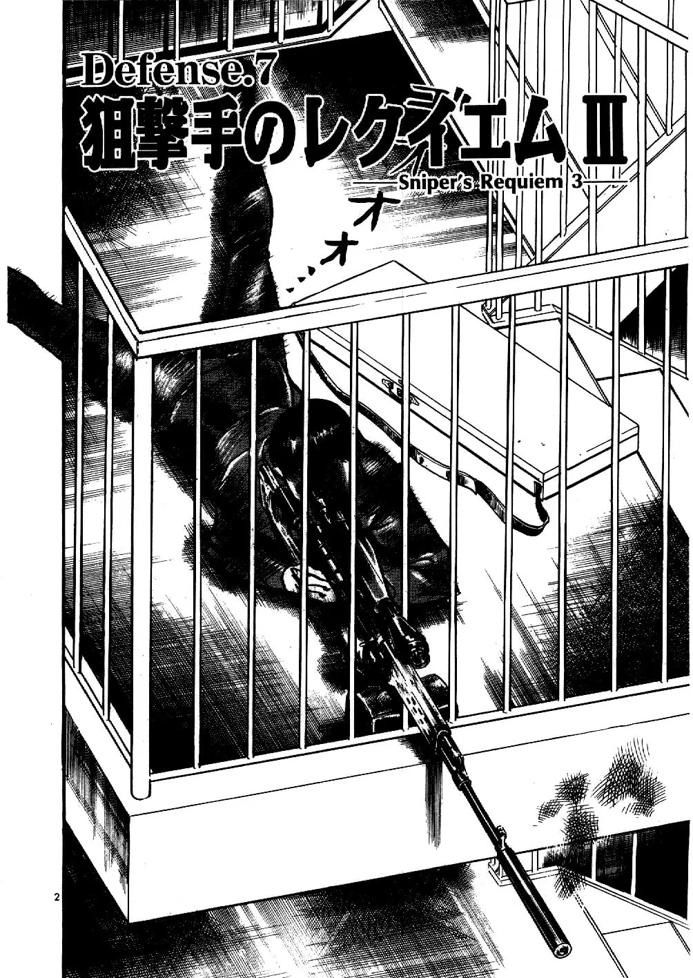 Read Yami no Aegis EN Manga Online