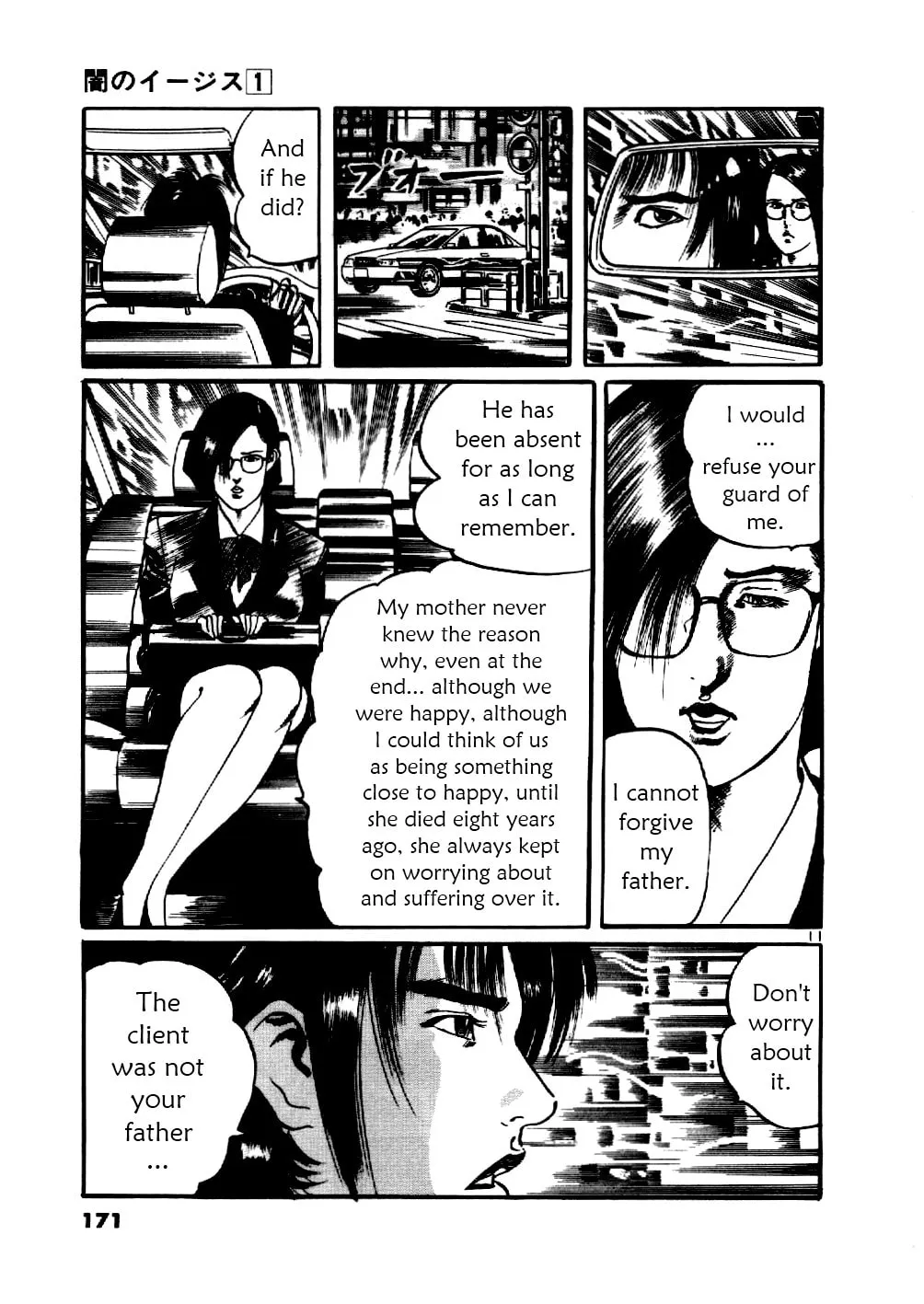 Read Yami no Aegis EN Manga Online
